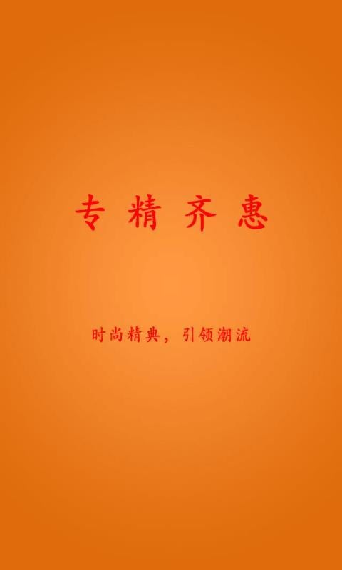 广东实木家具网截图4