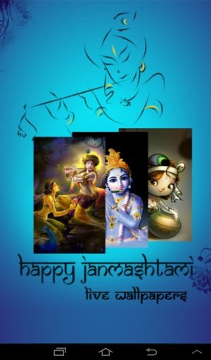 Happy Janmashtami wallpaper截图4