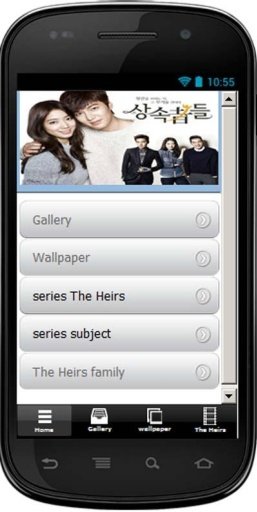 The Heirs Series截图2