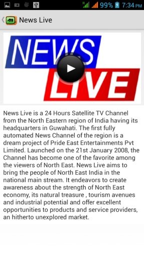 Assam Live TV截图5