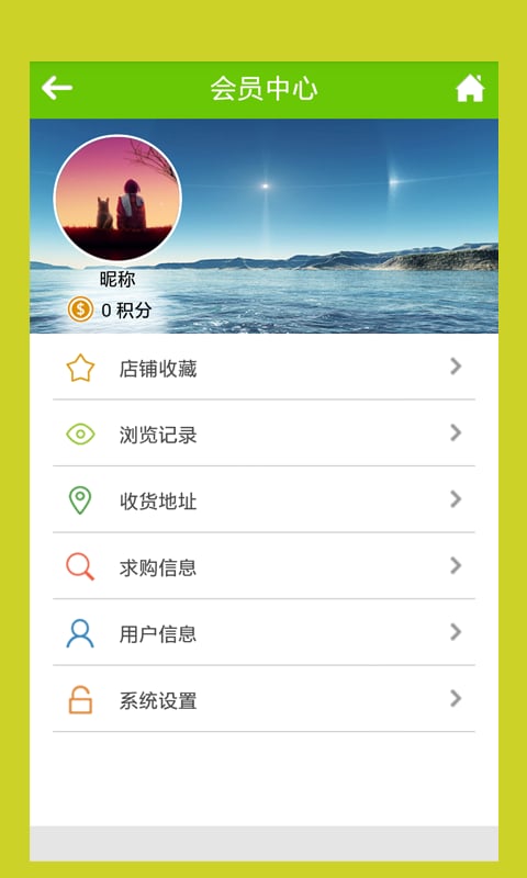 贵州敬老院截图1