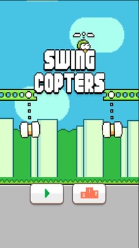 SwingCopter截图