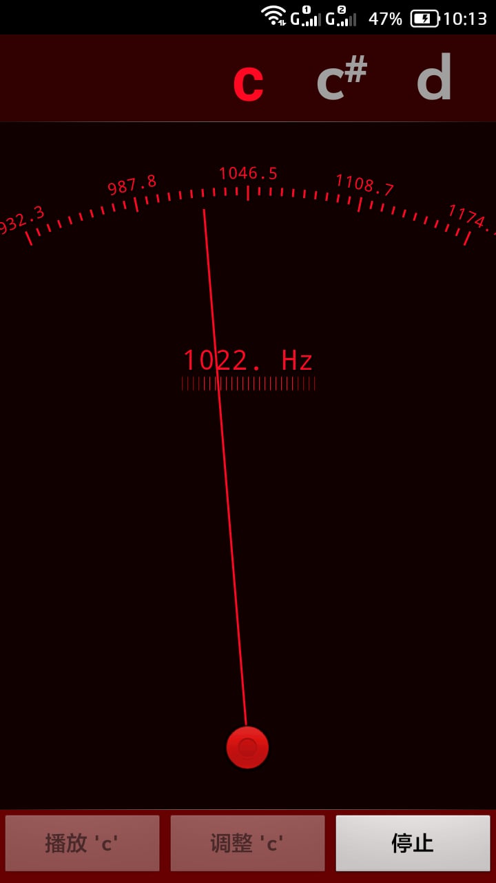 弦乐调音器截图2