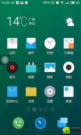 IOS虚拟按键截图2