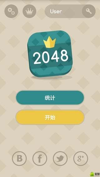 2048悔截图2