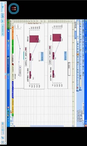 Excel使用教程截图2