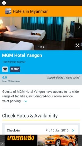 Myanmar Travel Guide Hotels截图3