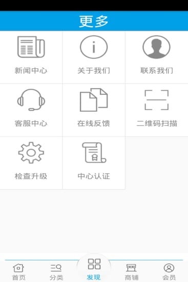 上海酒水网截图5