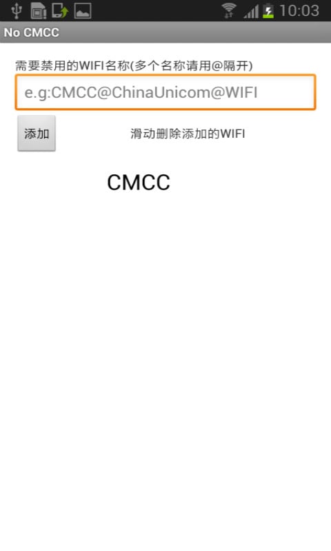 No CMCC截图2