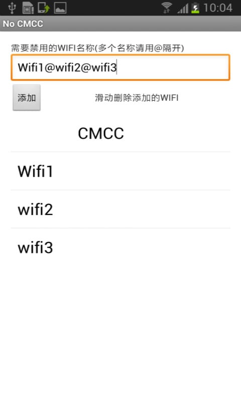 No CMCC截图1