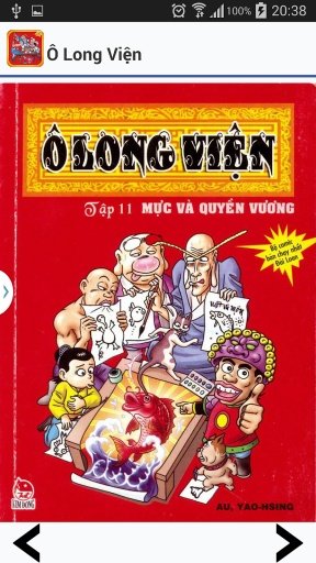 &Ocirc; Long Viện截图1