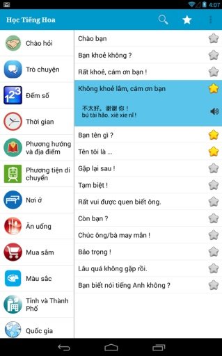 Hoc tieng Trung giao tiep Lite截图2