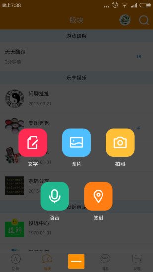 龙猫截图5