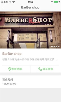 BarBer shop截图