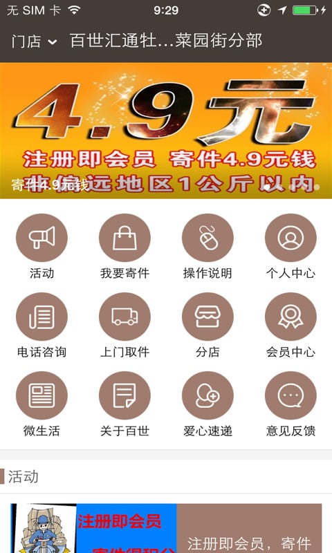 应用截图1预览