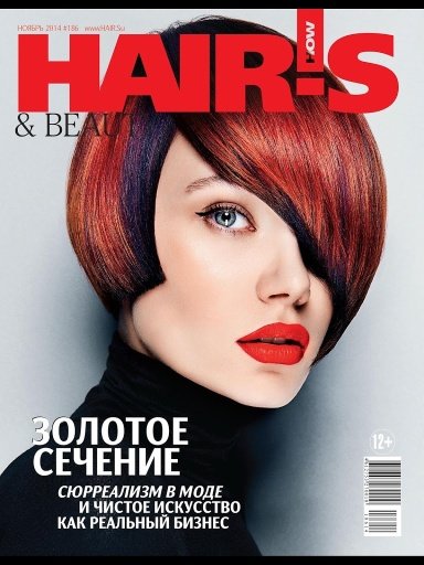 Hair’s How Magazine截图3