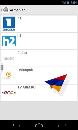 Online Armenian TV截图5