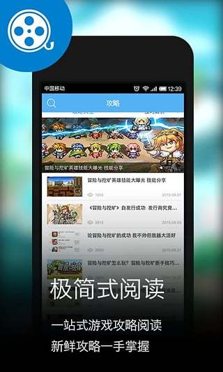 冒险与挖矿 魔方攻略截图2