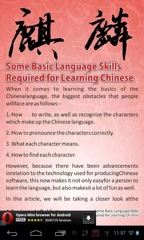 A Guide to Learning Chinese截图6