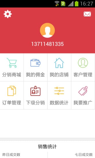 特产闪购截图5