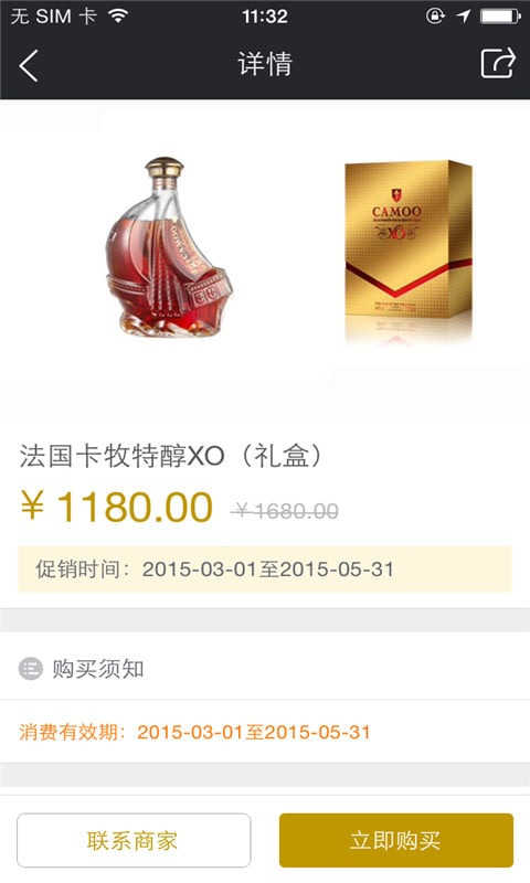 乐山品闲酒庄截图1