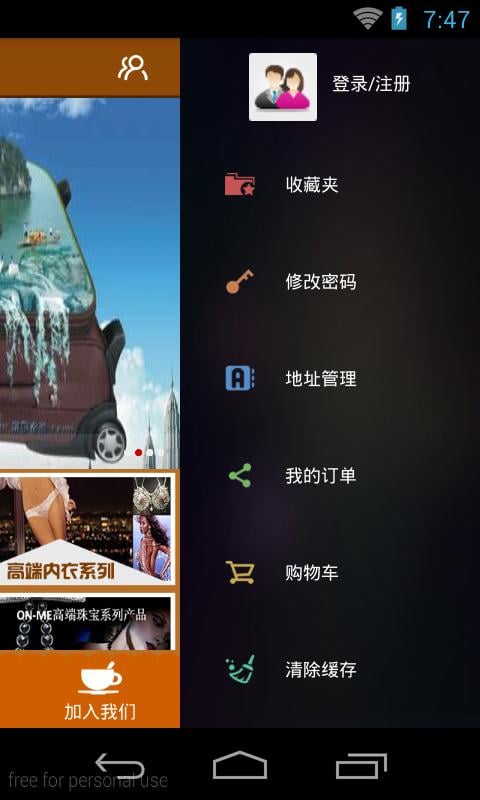 新生活网截图2