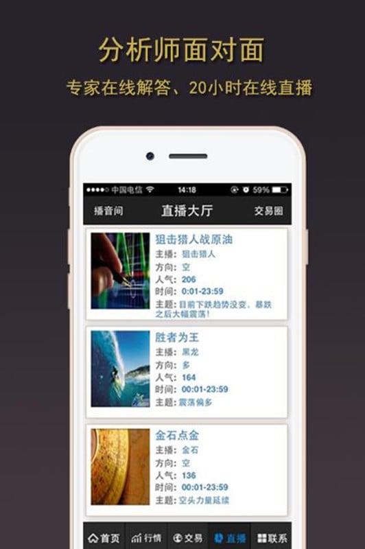 Best财经截图1