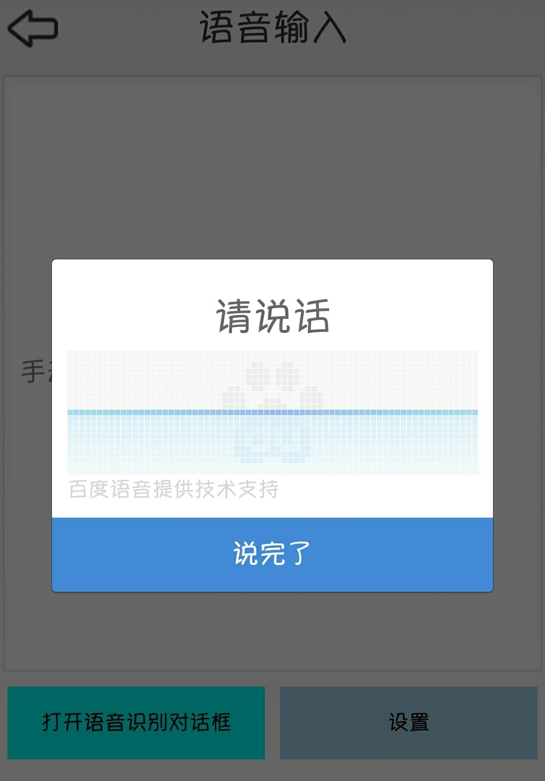 办公小助手截图10