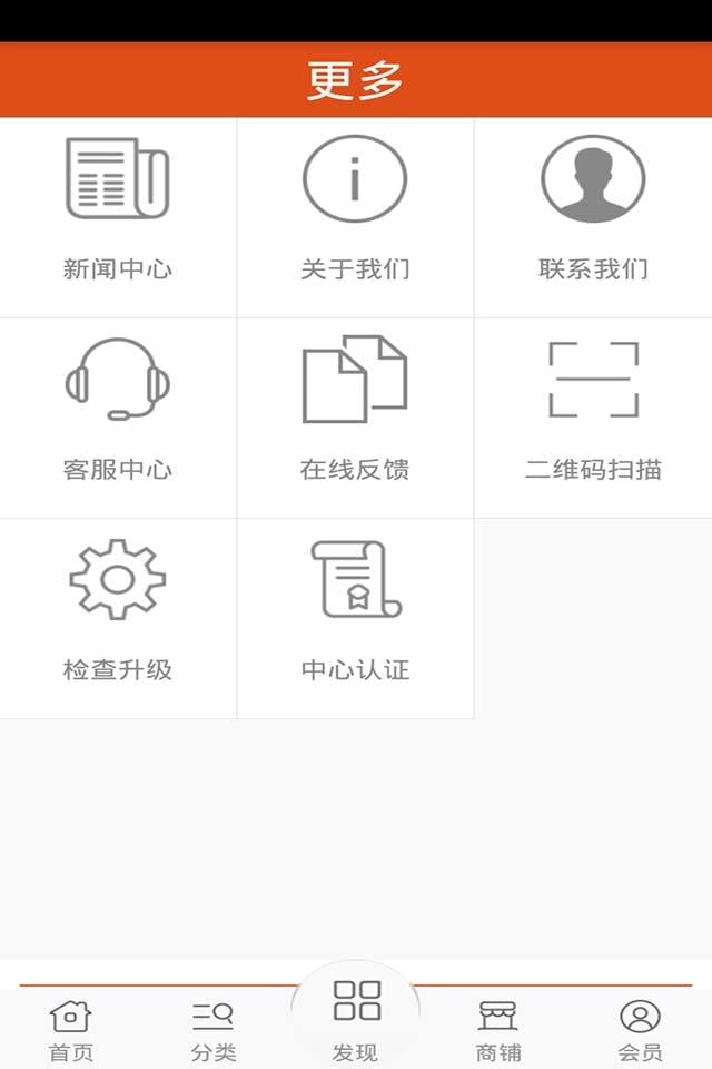 江苏工程网截图4