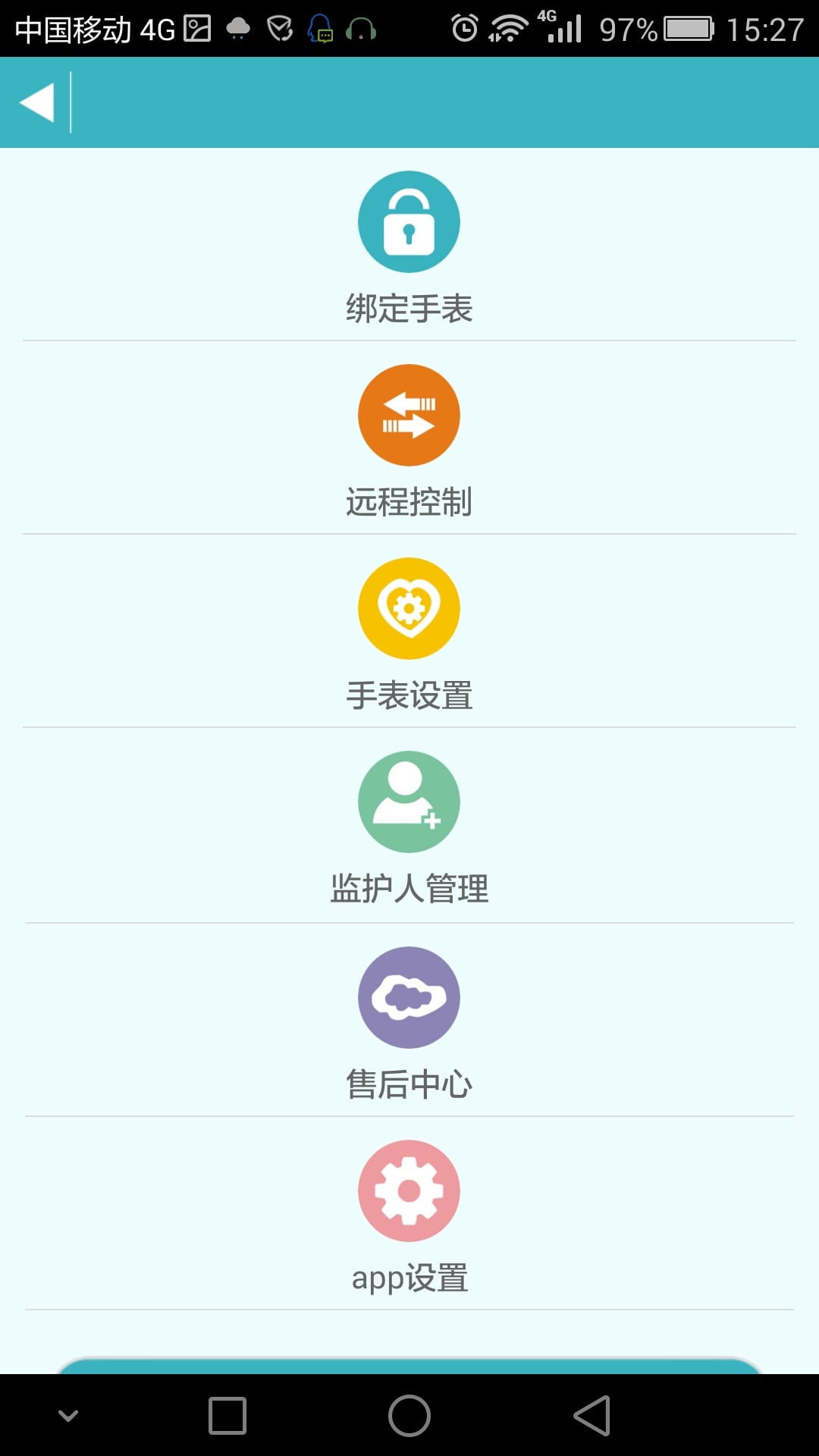 和孩子截图5