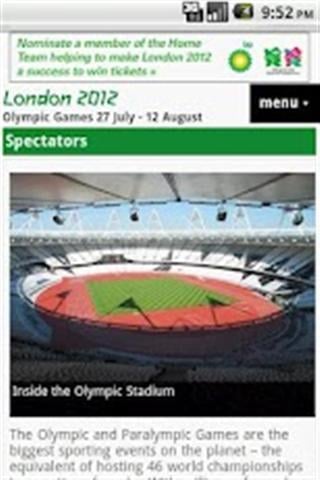 伦敦2012年奥运会截图4
