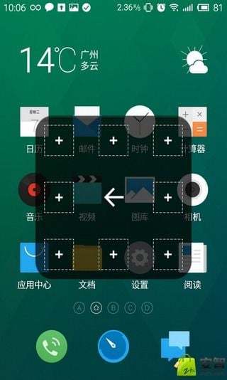 IOS虚拟按键截图4