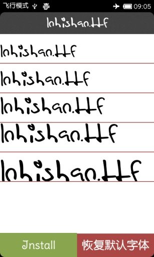 Pen Pack for FlipFont@ free截图6