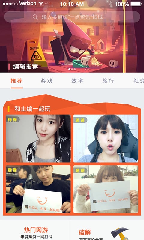 吾爱玩截图5