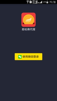 易哈佛代理截图1