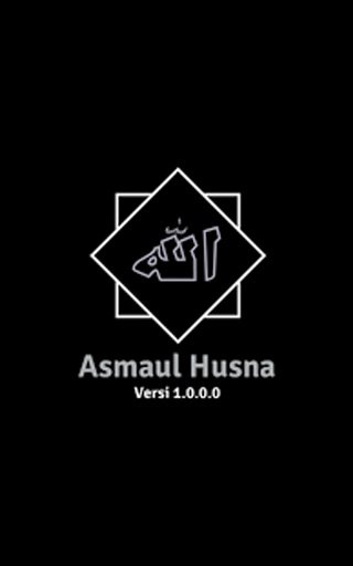 Asmaul Husna截图1