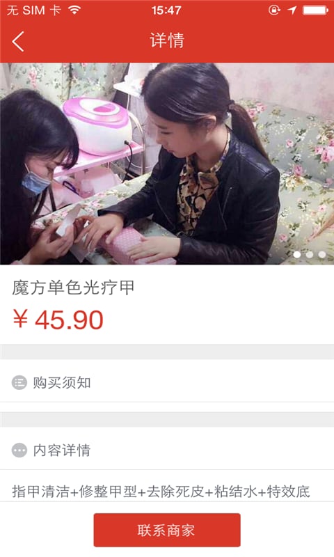 baby sister截图3