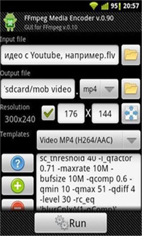 FFmpeg Media Encoder截图1