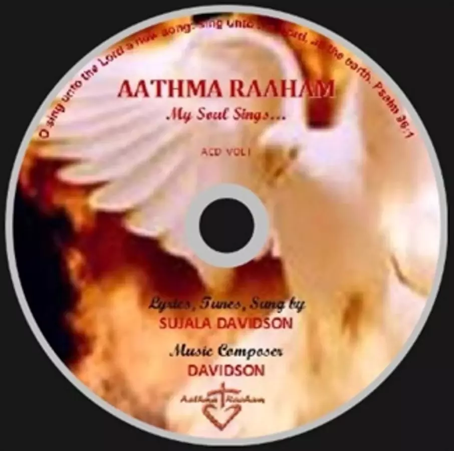 AATHMA RAAHAM VOLUME I截图1