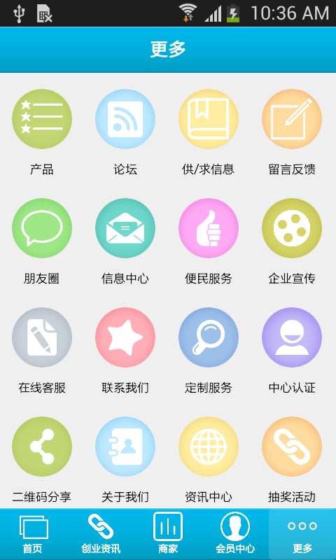 云南水果网截图2