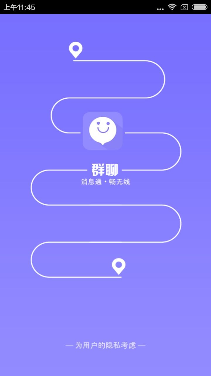 北商群聊截图2