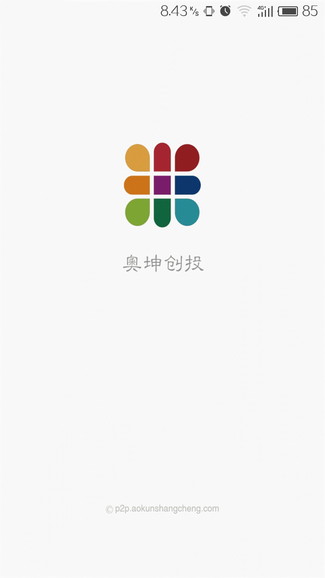 奥坤创投截图1