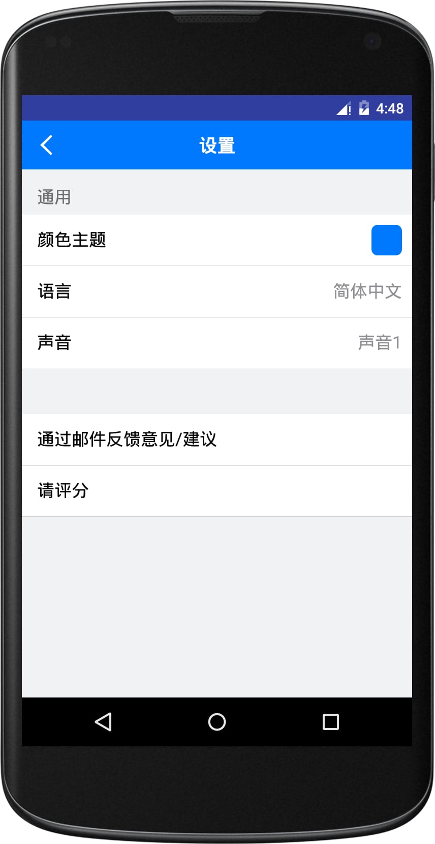 cRate截图4