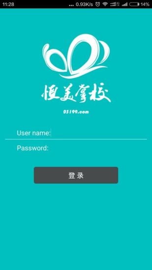 恒美掌校家长版截图2