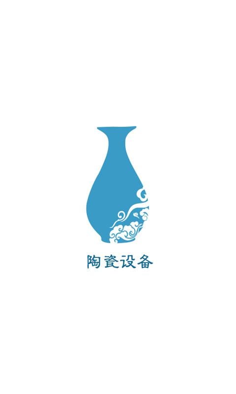 陶瓷设备网截图6