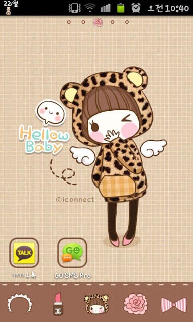 Dasom Leopard Theme截图2