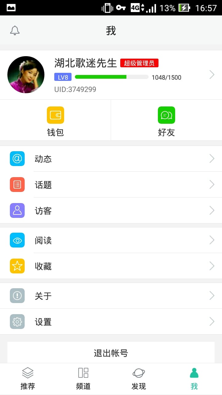 筠音麗苑截图4