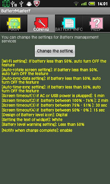 电池专家(Battery Master)免费版截图