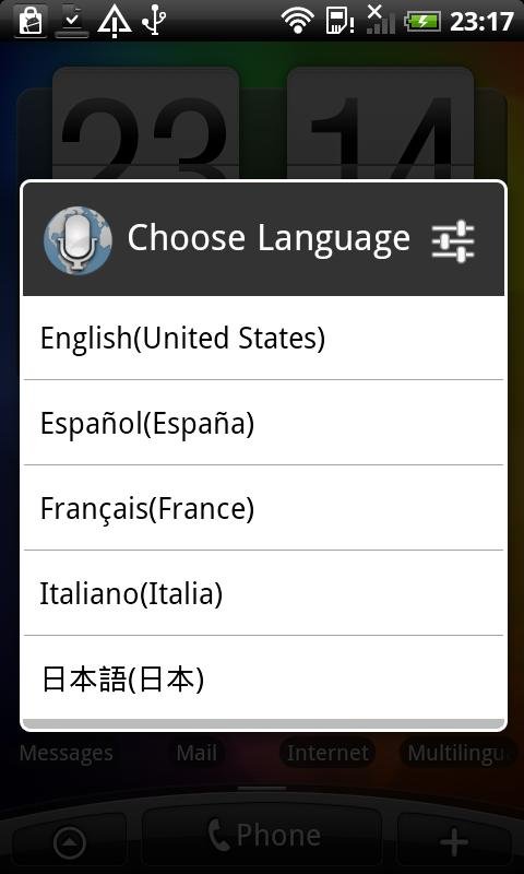 会多种语言的语音搜索截图3