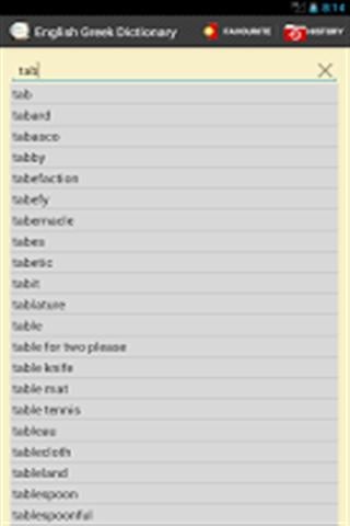 英语希腊语词典截图3